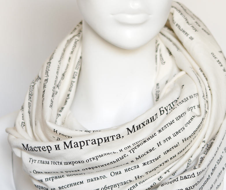 The Master and Margarita Book Scarf Straight